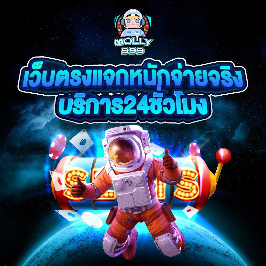 GRAND999SLOT เอาใจคนรักสล็อต โปรโมชั่นสล็อตต้อนรับคริสต์มาส!